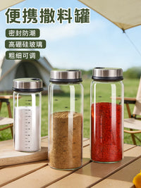 Portable BBQ Spice Shaker Set for Outdoor Camping and Kitchen Use