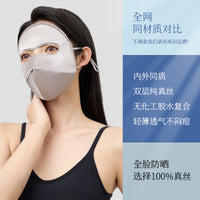 真丝防晒口罩桑蚕丝全脸夏季女士防紫外线脸罩遮阳脸基尼防晒面罩