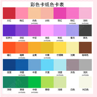 Colored Cardstock Paper for DIY Crafts and Decoration, 200gsm, 4K Size