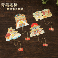 Qingdao Landmark Metal Bookmark Set - Souvenir Gift with Chinese Style