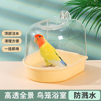 Bird Bath Box for Parrots and Small Birds, Cage Mounted Shower Basin