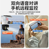 Solar Powered 4G Wireless Security Camera Outdoor, No Electricity/Network Needed, Lifetime Data, Full Color Night Vision