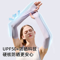 UV Protection Cooling Arm Sleeves for Women, Thin Ice Silk Sun Sleeves for Cycling and Outdoor Activities