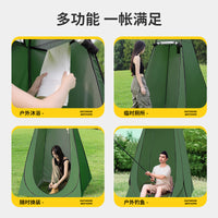 Portable Pop-Up Privacy Tent for Outdoor Shower, Changing Room, Toilet, or Fishing Shelter