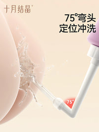 October Crystals Portable Perineal Cleansing Bottle for Postpartum Women
