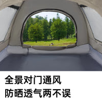 Automatic Pop-Up Beach Tent with UV Protection for Camping and Outdoor Activities