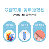 Mini Sponge Nail File Buffer Block for Manicure Pedicure Wearable Nails
