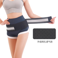Postpartum Pelvic Support Belt Breathable Abdominal Binder Hip Lift Corrector