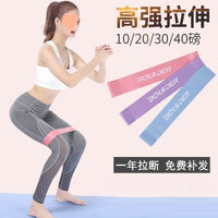 Resistance Loop Bands for Yoga, Pilates, and Strength Training
