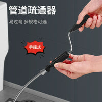 Drain Clog Remover Tool with Spring Steel Wire for Toilets and Pipes