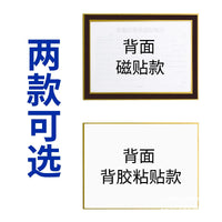 Magnetic A4/A5/A6 Document Holder with Hollow Frame for Display and Protection