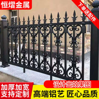 Aluminum Alloy Garden Fence Panel Outdoor Yard Railing Villa Balcony Guardrail