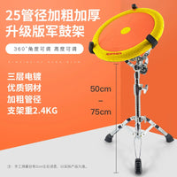 AS 12-inch Donut Practice Drum Pad Set for Beginners with Stand and Accessories