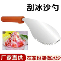 Manual Ice Shaver for Shaved Ice and Smoothies, Home Use or Commercial