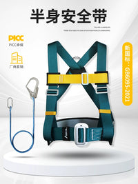 Ansuo Half-Body Safety Harness with Double Hooks for Electric Power Construction and High-Altitude Work