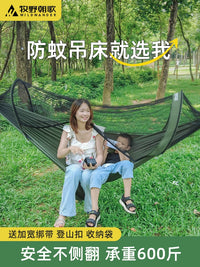 Outdoor Mosquito Net Hammock with Sunshade, Anti-Roll Single/Double Camping Swing Bed