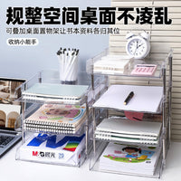 Desktop Organizer Shelf for Office and Study, Multi-layer File and Book Storage Rack