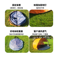 Automatic Pop-Up Beach Tent for 2-8 People, Portable Sun Shelter for Outdoor Park and Beach