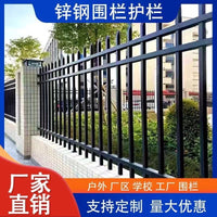 Heavy-Duty Iron Garden Fence Panel for Outdoor Yard and Villa Protection