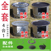 Portable Folding Camping Wood Stove Multi-functional Outdoor Windproof Picnic Cooker BBQ Grill