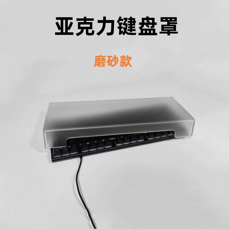 Frosted Acrylic Keyboard Dust Cover for Mechanical Keyboards, 104/87/68 Key, Waterproof Desktop Protector