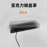 Frosted Acrylic Keyboard Dust Cover for Mechanical Keyboards, 104/87/68 Key, Waterproof Desktop Protector