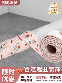 Self-Adhesive Soundproof Pipe Wrap for Decorative Concealment and Insulation