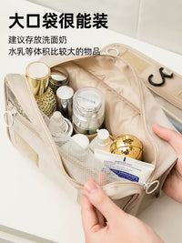 Portable Travel Toiletry Bag with Dry/Wet Separation and Hanging Hook, Japanese Modern Minimalist Style for Skincare and Cosmetics
