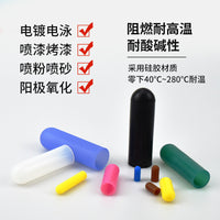 High-Temperature Silicone Rubber Protective Caps for Screws, Eco-Friendly Coating & Electrophoresis