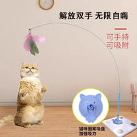 Interactive Suction Cup Cat Toy with Feather and Bell for Kitten Self-Play