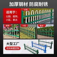 Galvanized Steel Garden Fence Panel for Landscaping and Municipal Isolation