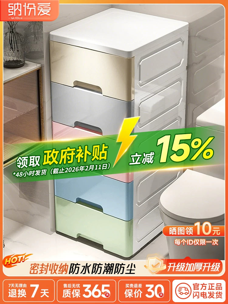 Slim Multi-Layer Drawer Storage Cabinet for Narrow Spaces, Bathroom Floor Standing Organizer