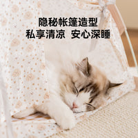 Foldable Pet Tent Bed for Cats and Small Dogs, All Seasons Indoor Pet House