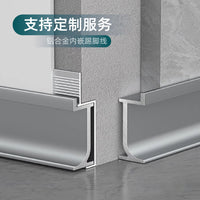 Embedded Aluminum Alloy Skirting Board for Invisible Wall Panel Trim