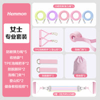 Resistance Band Set with Door Anchor for Fitness Training