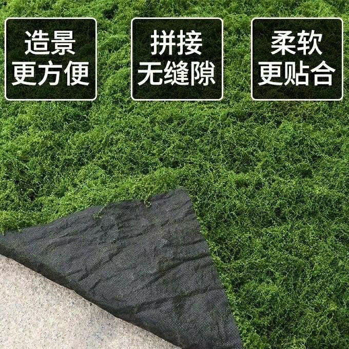Thickened Artificial Moss Mat for Planters and Micro Landscapes, Flocked Grass Carpet for Display Windows and Ground Decoration
