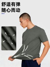 Men's Breathable Quick-Dry Short Sleeve Training Suit Set