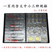 Coin Collection Album Mixed Sizes 210 Pockets Large Capacity for Ancient Coins and Currency
