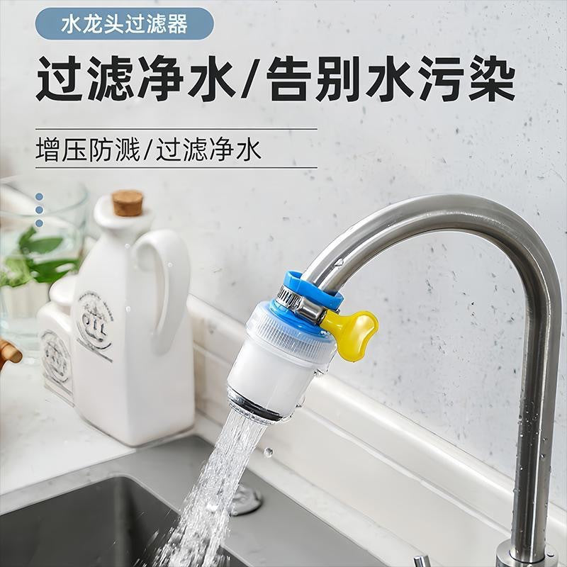 Magnetic Faucet Water Filter with Splash-Proof Nozzle for Kitchen Sink