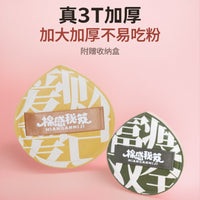 Marshmallow Air Cushion Makeup Sponge, Non-Absorbent, Wet & Dry Use, Soft Beauty Blender