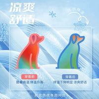 Pet Cooling Vest for Small Dogs, Thin Ice-Feel Sun Protection Breathable Four-Legged Summer Apparel for Teddy, Bichon, Pomeranian