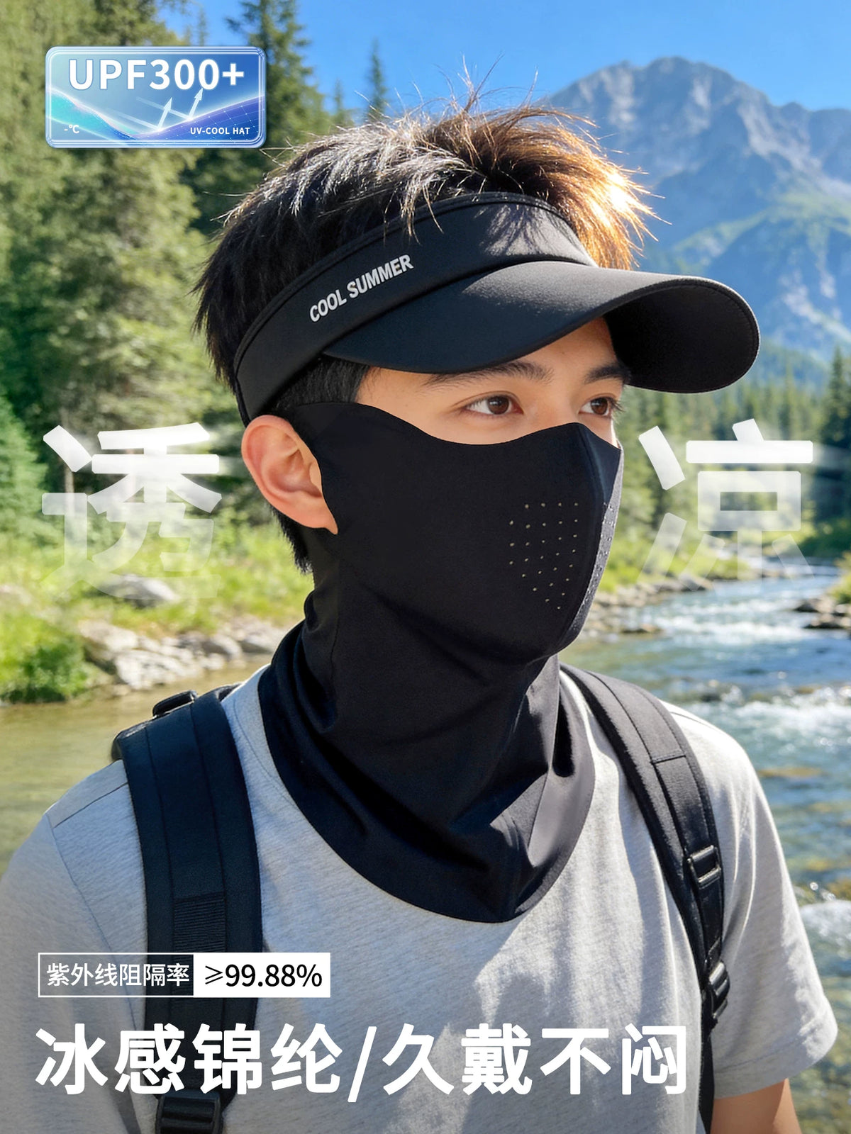 Men's Cycling Full Face Mask UV Protection Ice Silk Sun Hat Set for Summer