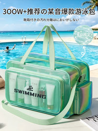 Large Capacity Wet Dry Separation Toiletry Bag with Shoe Compartment, Portable Travel Wash Bag for Swimming and Gym