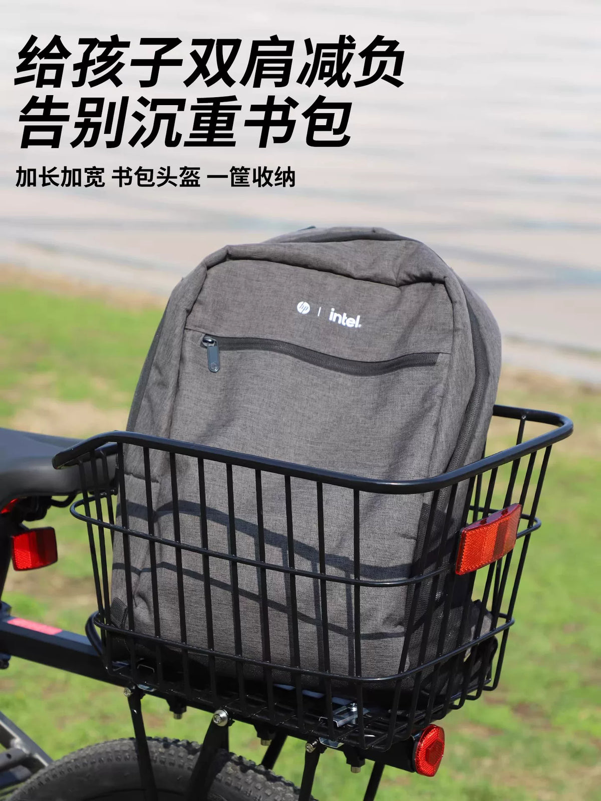 Bicycle Front Rear Basket for Mountain Bikes, Storage Basket for Bike Rack