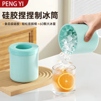 Cylindrical Silicone Ice Cube Mold with Lid for Freezer, Quick Release Ice Maker Cup
