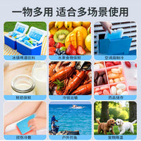 Reusable Food-Grade Plastic Ice Pack for Cold Chain Transport and Freezing, Commercial Low-Temperature Ice Box