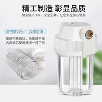 5-inch Transparent Pre-Filter Housing for Water Purifiers and Dispensers, 1/2-inch Port