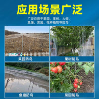 Garden Orchard Anti-Bird Netting for Fruit Trees and Vegetables
