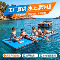XPE Foam Floating Mat for Water Recreation, Non-Inflatable Water Pad for Lakes and Pools