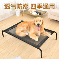 Elevated Pet Cot for Dogs and Cats, Breathable Indoor/Outdoor Pet Bed for All Seasons